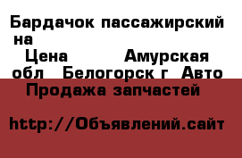 Бардачок пассажирский на nissan pulsar fn15 ga15(de) › Цена ­ 500 - Амурская обл., Белогорск г. Авто » Продажа запчастей   